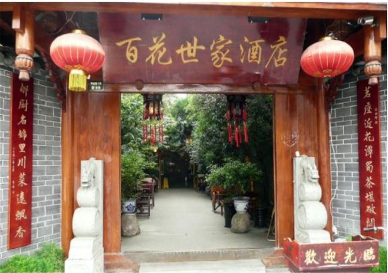Starway Flower Hotel Chengdu Exterior photo
